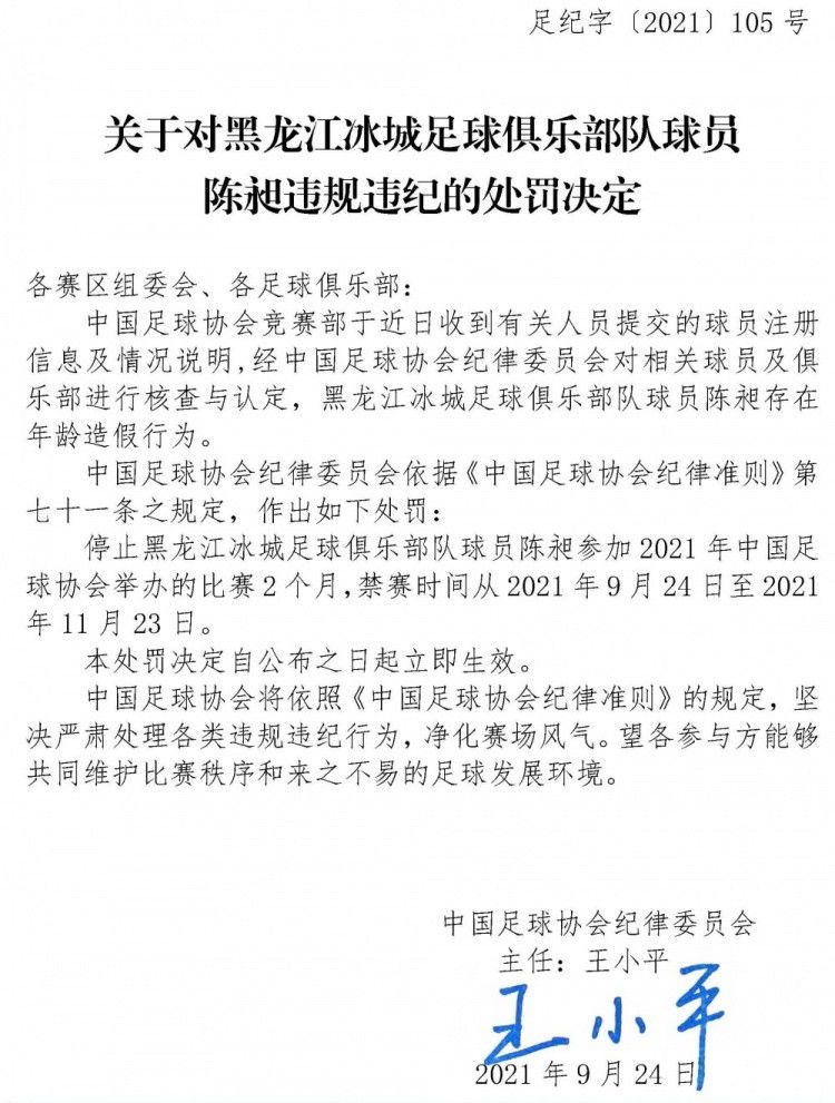 你对球队的表现感到满意吗？“不，要想赢下这些比赛，我们必须踢出更高的质量，但我们没能取得成功。